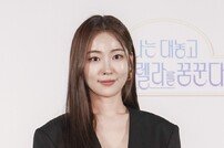 송지우, 백옥 같은 피부 (나는 대놓고 신데렐라를 꿈꾼다)[DA포토]