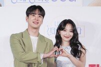 이준영·표예진, 심쿵 손하트 (나는 대놓고 신데렐라를 꿈꾼다)[DA포토]