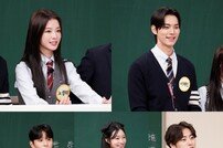 '일타강사' 김영철, 노정의X이채민에 맛깔나게 욕하는 법 전수 (아형)