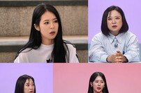 '입이 쩍' 박기량 “한 달 식비 2~300만 원” (사당귀)