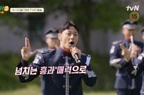 ‘백패커2’, 오늘(2일) 군대 출장…이도현 군악대 퍼포먼스 공개