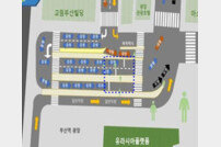 ‘시민·관광객 불편 해소’… 부산시, 대형택시 총량 100대로 증원