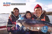 김지호♥김호진 딸, 벌써 20대…성인 되고 최초로 방송 등장 (조선의 사랑꾼)
