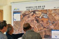 장성군, 마을지도로 지적재조사 결과 ‘한눈에’