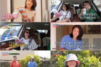 김지호, 딸 효우 첫 공개…떡볶이 잔소리하는 보통 엄마 (조선의 사랑꾼)