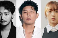 변요한→김보라 ‘백설공주’, MBC 금토드라마 편성…8월 공개 [공식]