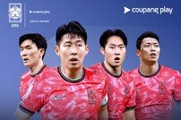 쿠팡플레이, '6월 월드컵 아시아 예선 2경기 생중계'