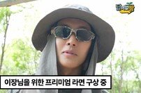 김현중, 농부된 근황 “헐값된 내 땅..” 옥수수 부자되나