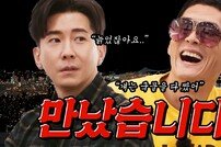 박준형X브라이언, 2MC ‘교포 케미’ 터졌다…뜨거운 글로벌 반응 (XYOB)
