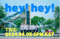 TWS, 오늘(5일) 선공개곡 ‘hey! hey!’ 발표 [DA:투데이]