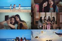 캔디샵, ‘Don't Cry’ 뮤직비디오 선공개…학폭+왕따 다룬 서머송