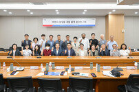 포천시 ‘상징물 개발 용역’ 보고회