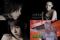 색다른 변신 '컴백 D-2' 에버글로우, 'ZOMBIE' 하라메 공개