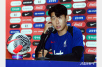 [현장인터뷰] 중국전 필승 다짐한 손흥민, “재미있는 축구, 좋은 플레이로 결과 얻는다”
