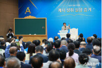 40년 시무 목회자·장로도 인정… “계시말씀 깨달아 하나 되자”