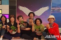 부산 온종합병원 호스피스병동, 시민공원서 사별 가족 나들이 진행