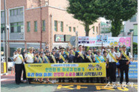 인천 미추홀구, ‘어린이 안전 등하굣길’ 안전 캠페인 전개
