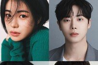 임지연·추영우→연우·김재원 ‘옥씨부인전’ 출연확정 [공식]