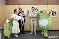 대구 수성구, 가족육아 사진 콘테스트 개최