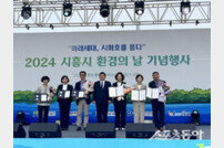 파주시, 환경분야 주요평가 잇단 수상
