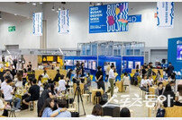 부산디자인진흥원 ‘부산디자인위크’ 조기 접수 진행