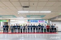 부산진구 ‘청년플랫폼 청년Flex’ 개소식 개최
