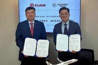 이랜드-에어인천, ‘K-패션의 글로벌 항공물류 강화’ 업무 협약