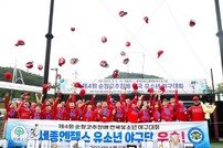 세종시유소년야구단, 순창고추장배 전국유소년야구대회 3관왕
