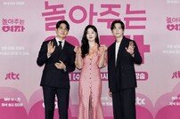 ‘놀아주는 여자’ 주역들의 손인사 [DA포토]