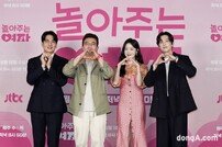 ‘놀아주는 여자’ 본방사수 놓치지 마세요~ [DA포토]