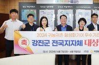 강진군 인구정책, 전국 최고 수준 대내외적 입증