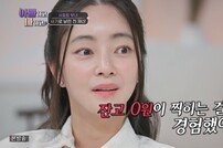 ‘김수미 며느리’ 서효림, 상견례 엎은 이유? “기우는 결혼 아닌데…” (아빠하고)[TV종합]