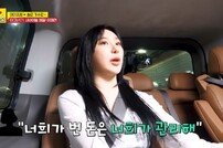 이채연 “아이즈원 활동으로 큰 수익→대혼란…돈 관리 직접해” (인력사무소)