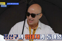 변우석 ‘원석 시절’ 오늘 공개…출처 ‘채굴자’ 홍석천 (밥한잔)