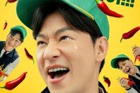 정상훈 고자 되나, “지들 것도 아닌디…” 웃프네 (나는 돈가스가 싫어요)