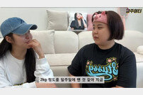 브브걸 출신 유정, 다이어트 비법 공개…“먹고 안 누워” (일주어터)