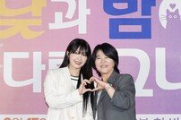 정은지·이정은, 상큼한 하트 (낮과 밤이 다른 그녀)[DA포토]