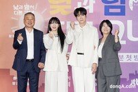 ‘낮과 밤이 다른 그녀’ 많은 사랑 부탁드려요~ [DA포토]
