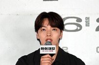 여진구 ‘너무 많은 걸 배운 날들’