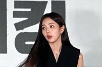 채수빈, 머리카락 휘날리며