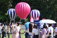 BTS 팬들 맞이하는 ‘2024 페스타’