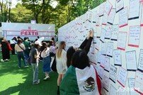 BTS를 향한 다양한 응원 편지