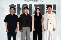 영화 ‘하이재킹’ 71년 여객기 납치 사건