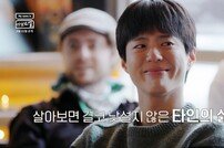 합창단 된 톱스타, 고딩 된 조폭…요즘 방송가 “눈떠보니 다른 生”