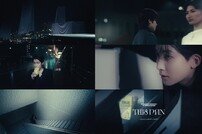 세븐틴 정한X원우, 타이틀곡 M/V 티저 공개 '매혹적 판타지'