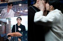 '사제에서 연인으로♥' 김명수-이유영, 애간장 녹인 유교 플러팅 (함부로 대해줘)
