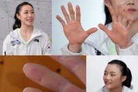 김자인 충격적인 손 상태…안타까워→김종국 뺨치는 등근육 (사당귀)