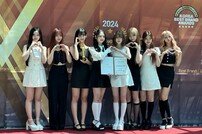 유니스, 데뷔 첫 트로피…‘2024 대한민국 한류 연에대상’ 수상