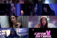 ‘日 데뷔’ 뉴진스, ‘Supernatural’ 뮤직비디오 티저 공개