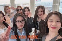 베이비몬스터, 일본 첫 팬미팅 비하인드 공개